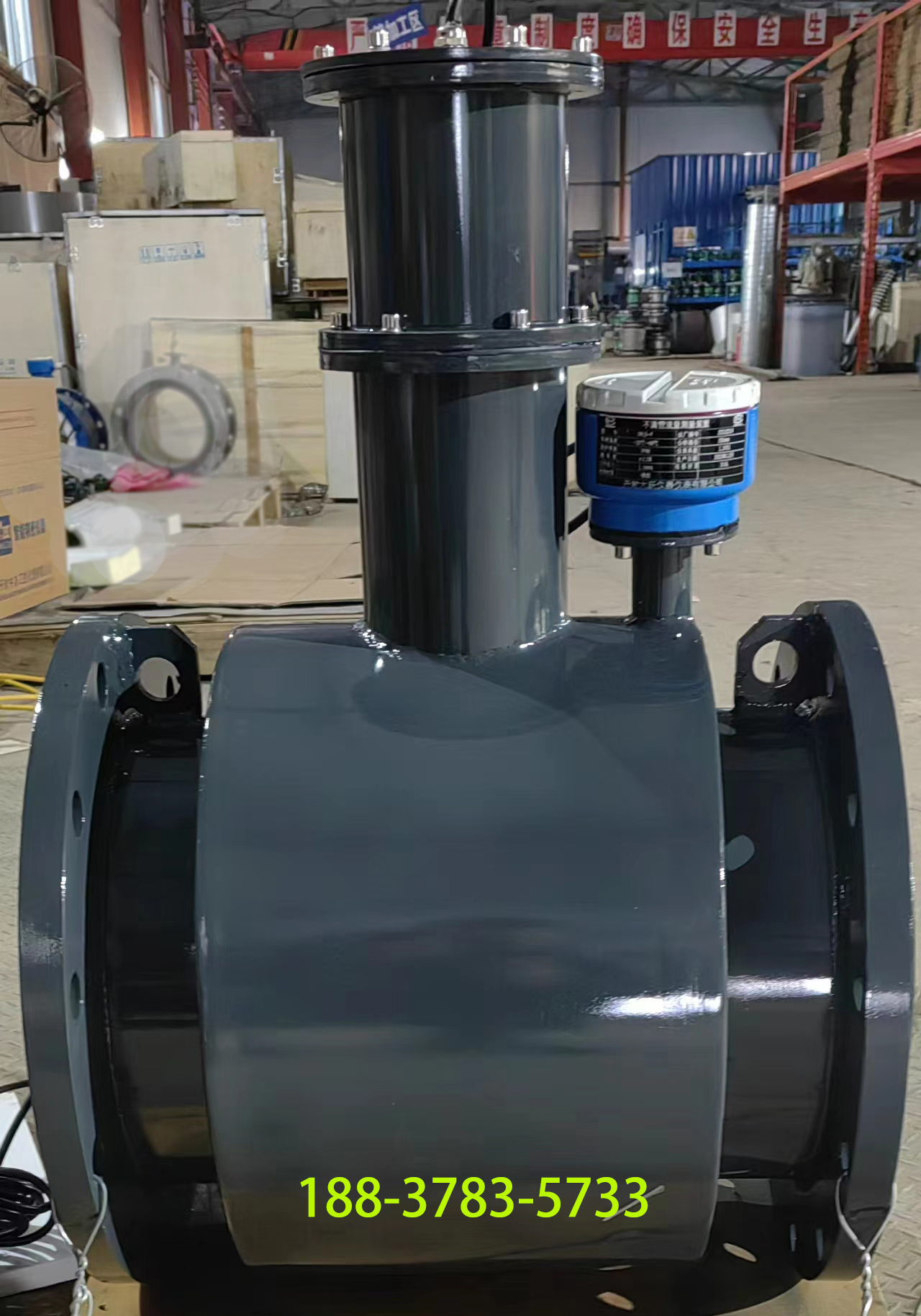 非滿管電磁流量計